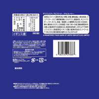 ビスケット チョコレート菓子 マクビティ　ダイジェスティブビスケットチョコレート 1セット（1個×6）