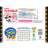 チョコレート菓子 さくさくぱんだ　ファミリーパック 1セット（1個×3）