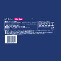 チョコレート菓子 ミルキーウェイ　ココアミニ 1セット（1個×12）