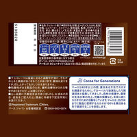 チョコレート菓子 スニッカーズ　モバイト 1セット（1個×6）