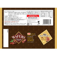 チョコレート菓子 ショコラウェファース　和栗　12個入 1セット（1袋×12）