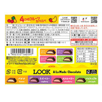 チョコレート菓子 ルック ア・ラ・モード 12粒入 1セット（1個×10）