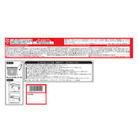 お菓子詰め合わせ 子ども向けお菓子 アンパンマン　コロコロワゴン２０２５ 1セット（1個×3）