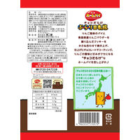 パイ チョコレート菓子 個包装 お配り菓子 ホームパイ　チョコだらけぶらり日本の旅（青森編）75g 1セット（1個×6）