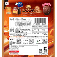 チョコレート菓子 プレミアムルック　生キャラメル　パウチ　44g 1セット（1個×6）