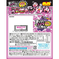 グミ 食べきりサイズ すっぱいぶどうグミだけにご用心 28g 1セット（1個×10）