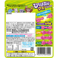 グミ　駄菓子 子ども向けお菓子 ひっぱるんグミ　どうぶつたち　23g 1セット（1個×28）