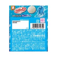 グミ 食べきりサイズ 激シゲキックス 極刺激ソーダ 1セット（1個×20）