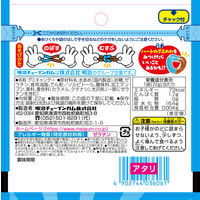 グミ　駄菓子 子ども向けお菓子 グミのわ　コーラ＆ソーダ 22g 1セット（1個×12）