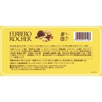 チョコレート菓子 ロシェT-８ 1セット（1個×3）