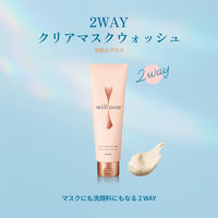 willone(ウィルワン) 2WAYクリアマスクウォッシュ 130g クラシエ