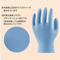 【使いきり手袋】エステー モデルローブNo.1200R　フードタッチグローブ S ST761258 1個（50枚入）