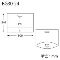 【手抜きポリ袋】シモジマ HEIKO 手抜きポリ袋 LDポリ BG30-24 透明 1袋（100枚入） 006996650