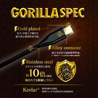 トリニティ Gorillaケーブル C to 60W 150cm ジェットブラック TR-CACC15-GOBK 1個