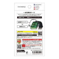 トリニティ Apple Watch 46mm Series 10 一体型PCケース クリア TR-AW2446-GLPC-CCCL 1個