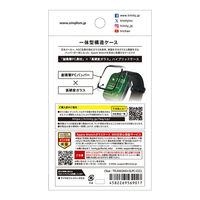トリニティ Apple Watch 42mm Series 10 一体型PCケース クリア TR-AW2443-GLPC-CCCL 1個