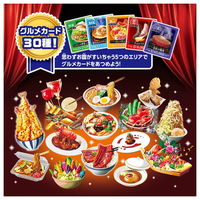 タカラトミー おいしい！人生ゲーム 1個