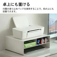 霜山 プリンター収納ラック SYC53950 1個（直送品）