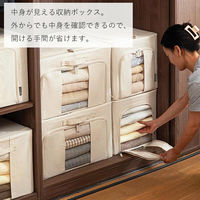 霜山 中身が見える布製収納ボックス 73L SYC98442 1セット/8個（直送品）