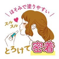 数量限定　BIORICA（ビオリカ）  ぴったり密着集中保湿　ナイトケアリップ　無香料