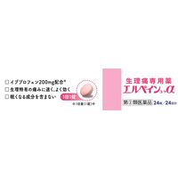 エルペインコーワα 24錠 興和 生理痛専用薬【指定第2類医薬品】