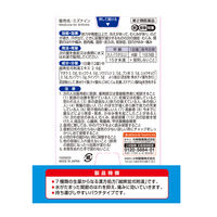 ミズナイン 60錠 小林製薬 関節のはれや痛み ひざのはれ ひざの痛み【第2類医薬品】