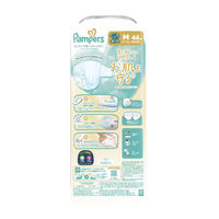 パンパース おむつ テープ Mサイズ （6～11kg）1セット（46枚入×4パック）はじめての肌へのいちばん P＆G 【NEW】