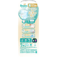 パンパース おむつ パンツ ビッグサイズ （12～22kg）1セット（34枚入×4パック）肌へのいちばん P＆G 【NEW】