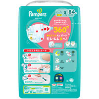 パンパース おむつ テープ Sサイズ（4～8kg）1セット（84枚入×4パック）さらさらケア P＆G 【NEW】