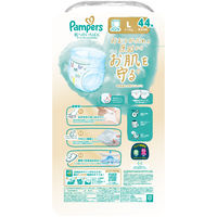 パンパース おむつ パンツ Lサイズ （9～14kg）1セット（44枚入×3パック）肌へのいちばん P＆G 【NEW】