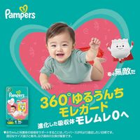 パンパース おむつ テープ Sサイズ（4～8kg）1パック（70枚入）さらさらケア P＆G 【NEW】