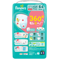 パンパース おむつ パンツ ビッグサイズ （12～22kg）1セット（64枚入×3パック）さらさらケア P＆G 【NEW】