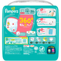 パンパース おむつ パンツ ビッグより大きい （15～28kg）1セット（26枚入×4パック）さらさらケア P＆G 【NEW】