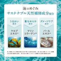 Cocopalm（ココパーム）オーシャンエッセンスシャンプー 450mL サラヤ