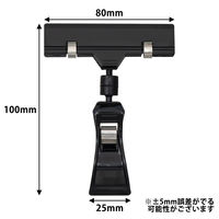 伊藤忠リーテイルリンク クリップホルダー　ブラック　ワイドホルダー（クリップ大） V4022ーBK　1セット（1袋(5個入)×3） オリジナル