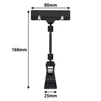 伊藤忠リーテイルリンク クリップホルダー 5ｃｍアーム　ブラック V1605ーBK　1セット（1袋(5個入)×3） オリジナル