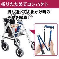 竹虎 バンブーステッキ 折りたたみ杖 ネイビー 104961 1本