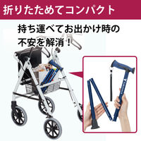 竹虎 バンブーステッキワイド 折りたたみ杖 ネイビー 104992 1本