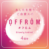 入浴剤 オフロム スローリータブレット チュベローズの香り 1箱（4錠入） にごりタイプ アース製薬