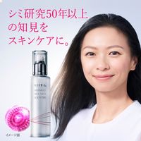 ハイチオール リンクルメラノブースター 100ml　導入美容液　 エスエス製薬