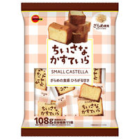 洋菓子 個包装 お配り菓子 ちいさなかすていら　フィナンシェ ２種アソート　１セット（１袋×4）