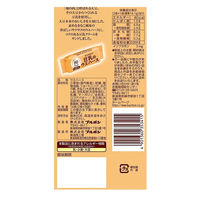 カラダに嬉しい 8０kcal ビスケットシリーズ 4種アソート 1セット（1個×4）