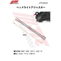 JTC ヘッドライトアジャスター JTC6646 1個（直送品）