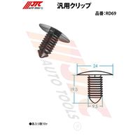 JTC 汎用クリップ(10ケ入り) RD69 1個(10個)（直送品）