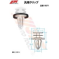 JTC 汎用クリップ(10ケ入り) RD71 1個(10個)（直送品）