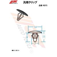 JTC 汎用クリップ(10ケ入り) RD75 1個(10個)（直送品）