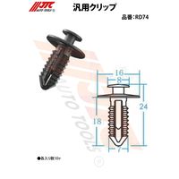 JTC 汎用クリップ(10ケ入り) RD74 1個(10個)（直送品）