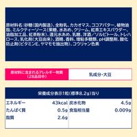 チョコレート菓子 プレミアムガーナ　クレームショコラ　ロイヤルミルクティー　65g 1セット（1個×3）