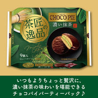 チョコレート菓子 チョコパイ　パーティーパック　茶匠の逸品　濃い抹茶　9個入 1セット（1個×6）