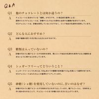 チョコレート菓子 ゼロ　チョコレート　袋　84g 1セット（1個×6）